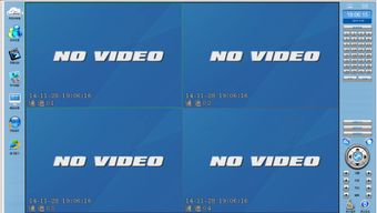 中維數(shù)字監(jiān)控系統(tǒng)安裝后畫面不顯示問題分析與解決方案